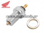 Βαλβίδα Νεκράς Honda VTR 1000F / VTR 1000 SP 1997-2006